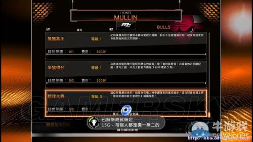 《NBA 2K15》游戲模式詳解