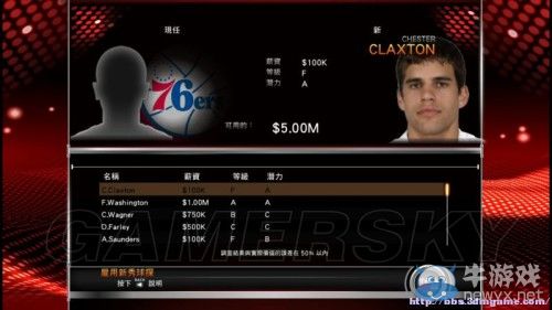 《NBA 2K15》游戲模式詳解