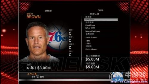 《NBA 2K15》游戲模式詳解