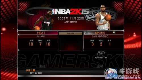 《NBA 2K15》游戲模式詳解