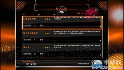 《NBA 2K15》游戲模式詳解