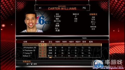 《NBA 2K15》游戲模式詳解