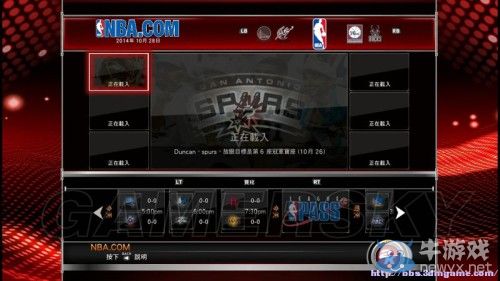 《NBA 2K15》游戲模式詳解