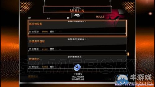 《NBA 2K15》游戲模式詳解