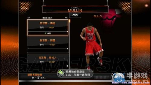 《NBA 2K15》游戲模式詳解