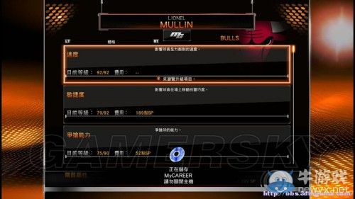 《NBA 2K15》游戲模式詳解