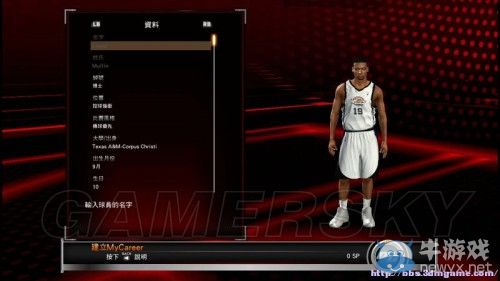 《NBA 2K15》游戲模式詳解