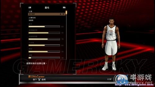 《NBA 2K15》各球員職業圖文詳解及心得