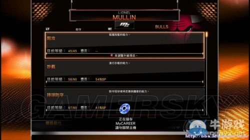 《NBA 2K15》游戲模式詳解