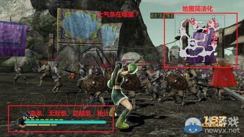 《真三國無雙7：帝國》體驗版視頻及上手心得