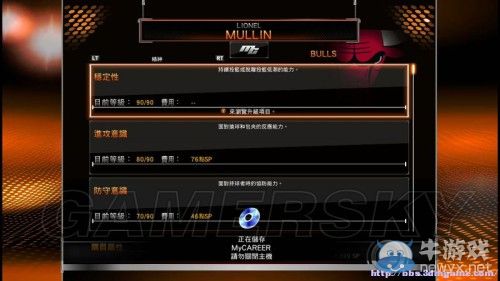 《NBA 2K15》游戲模式詳解
