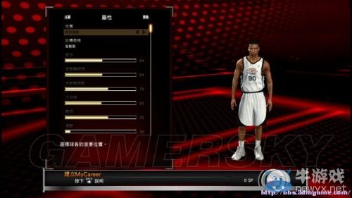 《NBA 2K15》各球員職業(yè)圖文詳解及心得