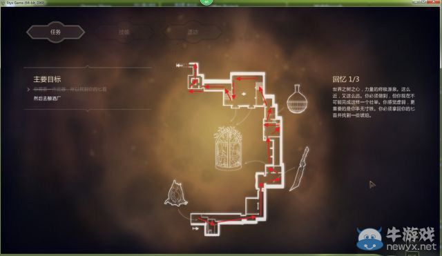 《冥河：暗影大師》圖文全攻略