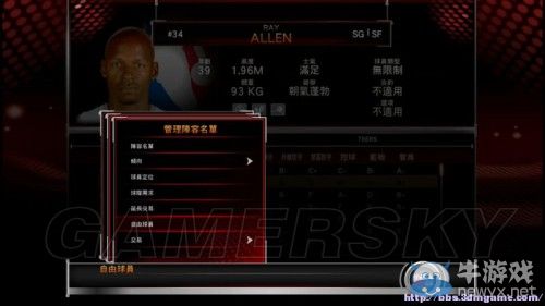 《NBA 2K15》游戲模式詳解