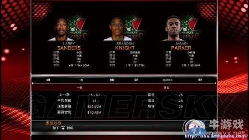 《NBA 2K15》游戲模式詳解