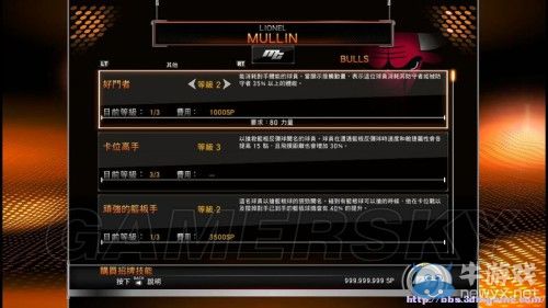《NBA 2K15》游戲模式詳解