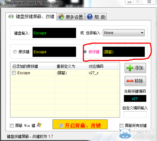 《最終幻想13》PC版ESC退出問題解決方法