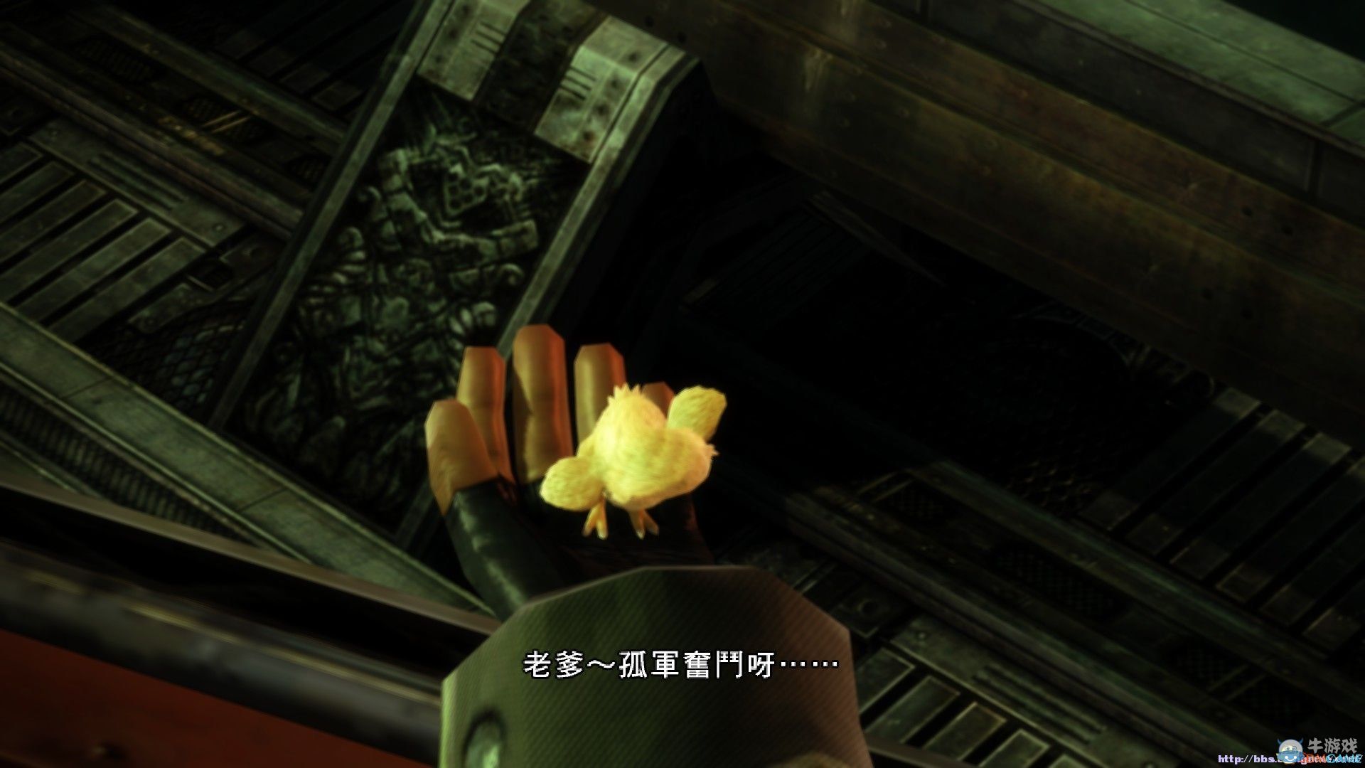 《最終幻想13》PC版分辨率鎖定修改方法