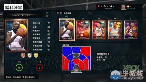 《NBA 2K15》上手圖文心得