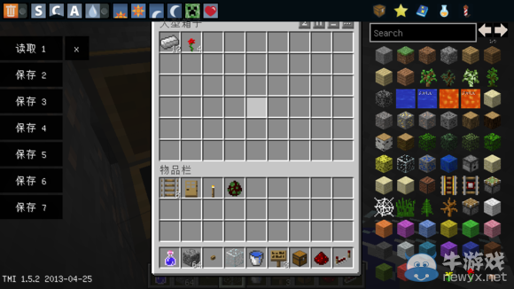 《我的世界》刷鐵機制作教程圖文詳解