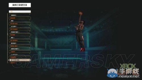 《NBA 2K15》上手圖文心得