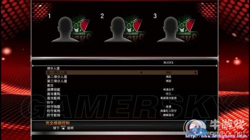 《NBA 2K15》球隊?wèi)?zhàn)術(shù)圖文教學(xué)