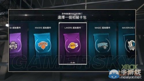《NBA 2K15》上手圖文心得