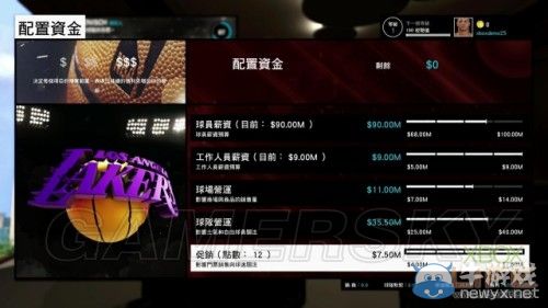 《NBA 2K15》上手圖文心得