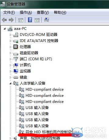 《最終幻想13》PC版畫面卡頓解決方法