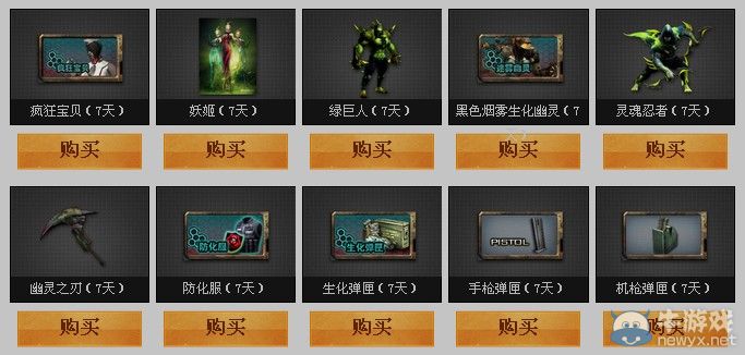 CF10月的瘋狂約定兌現(xiàn) 極品武器0元購(gòu)