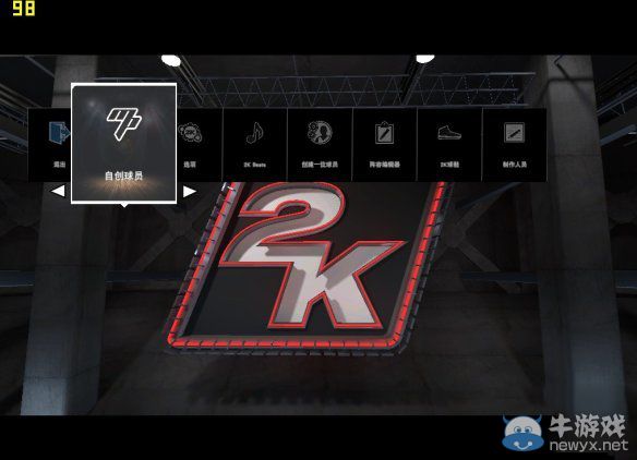 《NBA 2K15》流暢體驗(yàn)游戲方法分享