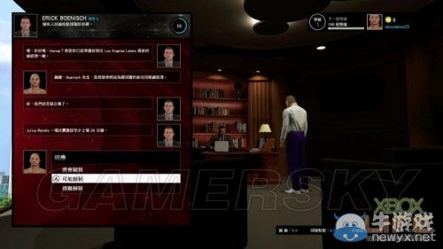 《NBA 2K15》上手圖文心得