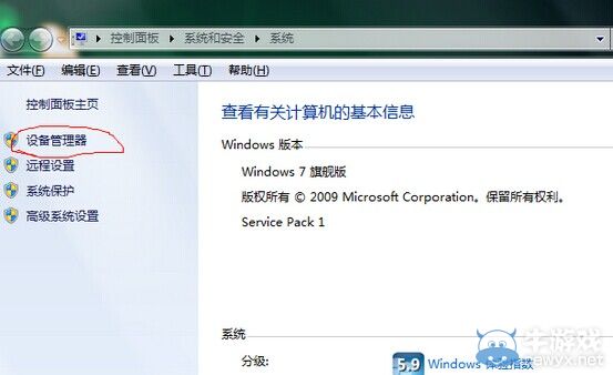 《最終幻想13》PC版畫面卡頓解決方法