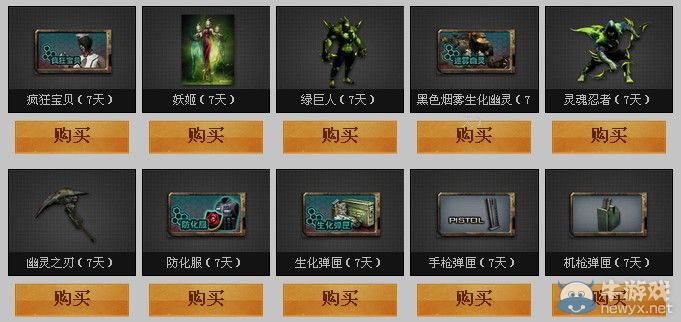 CF10月的瘋狂約定兌現(xiàn) 極品武器0元購(gòu)