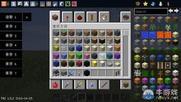 《我的世界》刷鐵機制作教程圖文詳解