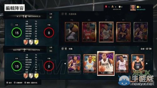 《NBA 2K15》上手圖文心得