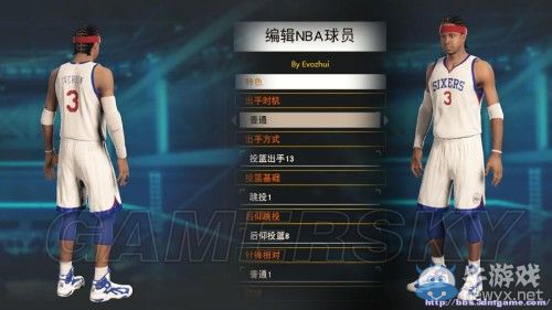 《NBA 2K15》艾弗森自改動(dòng)作包詳細(xì)修改指南
