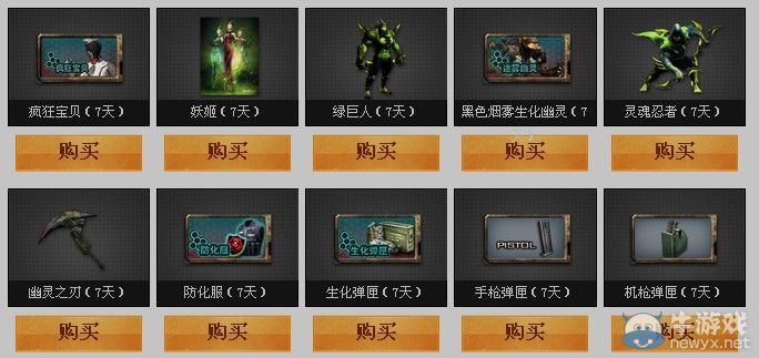 CF10月的瘋狂約定兌現 極品武器0元購