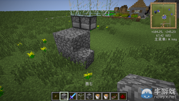 《我的世界》刷鐵機制作教程圖文詳解