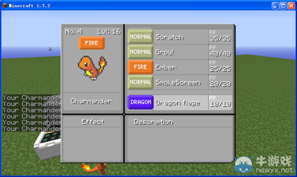 《我的世界》像素妖怪MOD教程