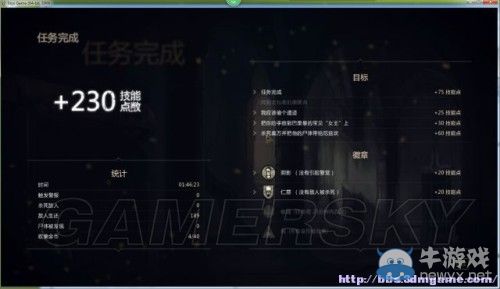 《冥河：暗影大師》圖文全攻略