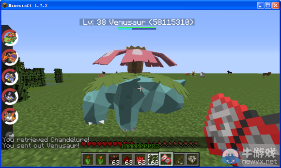 《我的世界》像素妖怪MOD教程