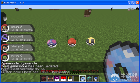 《我的世界》像素妖怪MOD教程