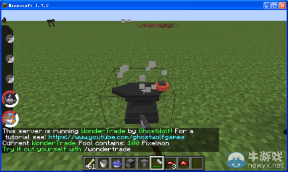 《我的世界》像素妖怪MOD教程