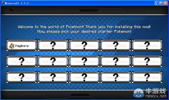 《我的世界》像素妖怪MOD教程