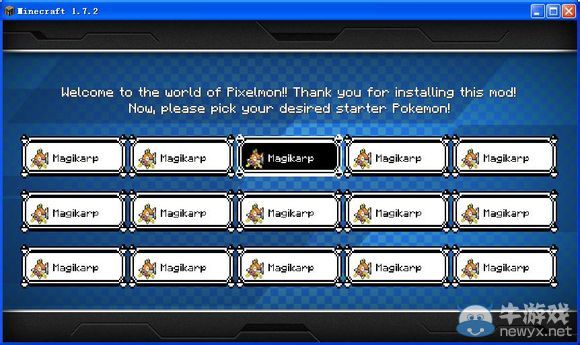 《我的世界》像素妖怪MOD教程