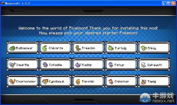 《我的世界》像素妖怪MOD教程