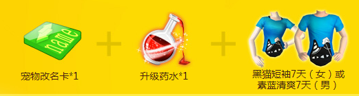 《QQ炫舞》老友歸來贏炫舞回歸大禮活動(dòng)