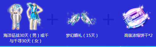 《QQ炫舞》老友歸來贏炫舞回歸大禮活動(dòng)
