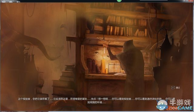 《冥河：暗影大師》圖文全攻略